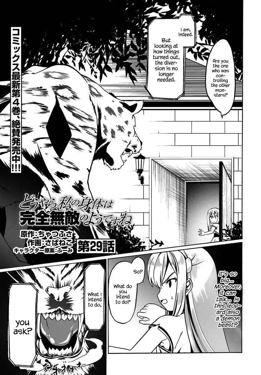 Douyara Watashi no Karada wa Kanzen Muteki no You Desu ne Chapter 29 2